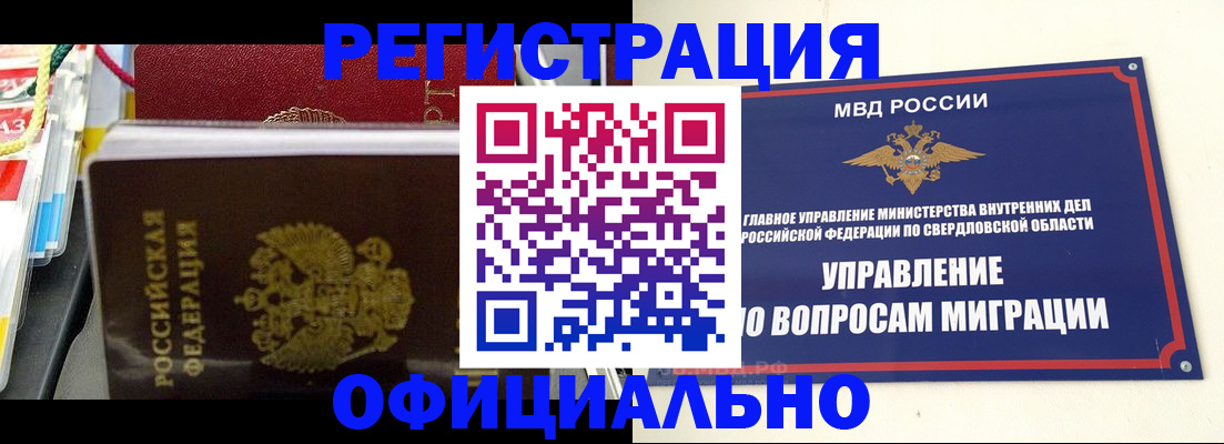 форма 3 в Армянске